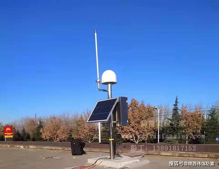 燃气行业的防雷防护 雷电预警系统